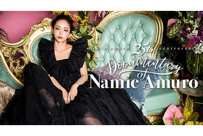 安室奈美恵の真実に迫る！ ドキュメンタリーがHuluで配信決定 画像