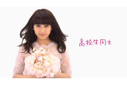 知念侑李、「おいで、結婚しよう」平祐奈に熱いプロポーズ!? 『みせコド』特報 画像