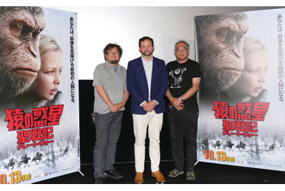 『猿の惑星』×『シン・ゴジラ』！日米クリエーター対談が超白熱 画像
