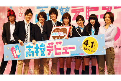 溝端淳平、サプライズチョコに「生きててよかった」　菅田将暉はリアルモテコーチ？ 画像