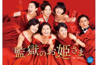 【2017年秋ドラマ】10月期の秋ドラマを一挙紹介！ 画像