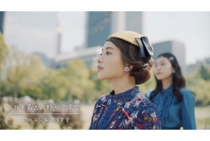 石原さとみ、日比谷で“ハイカラな秋”！CMソングは佐藤千亜妃＆金子ノブアキがタッグ 画像