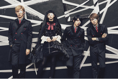 中条あやみ率いる「イノハリ」のMV公開！ 「一生忘れない経験になった」 画像