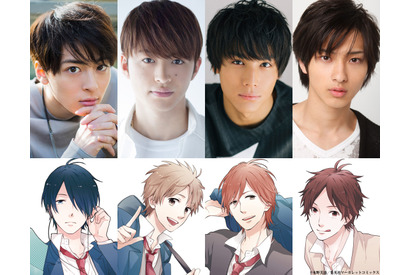 佐野玲於＆中川大志＆高杉真宙＆横浜流星が“仲良し男子高校生”に！ 「虹色デイズ」実写化 画像