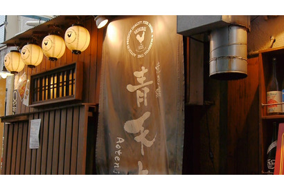 安くて美味しいと評判！ 路地裏にひっそりと佇む鶏料理居酒屋 画像