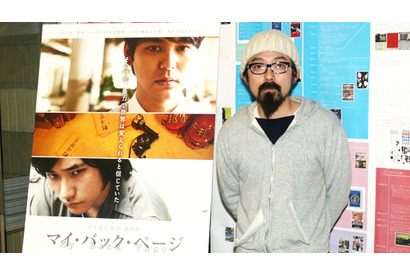 『マイ・バック・ページ』山下監督があの青春映画の秘話披露　カエラや沢尻が… 画像
