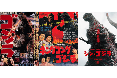 アニメ『GODZILLA』公開記念！『シン・ゴジラ』ほかシリーズオールナイト上映開催 画像