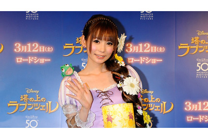 中川翔子、ラプンツェルになったご気分は…ずばり、ビッグバーンハピネス!! 画像
