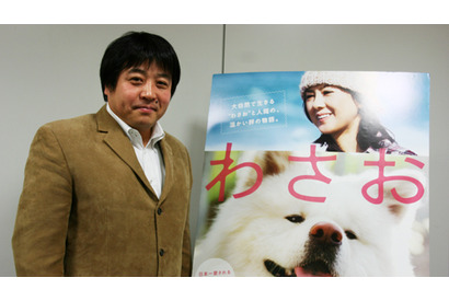犬映画のセオリーを無視　『わさお』錦織良成監督インタビュー 画像