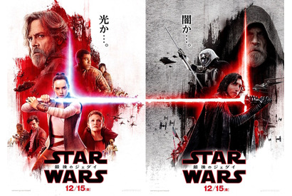 ルークがダークサイドに堕ちる…!?　衝撃の新ビジュアル＆メイキング映像公開 画像