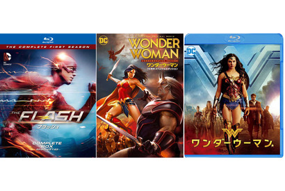 【20周年記念プレゼント】『ワンダーウーマン』ほかDCヒーロー作品セットを1名様にプレゼント 画像