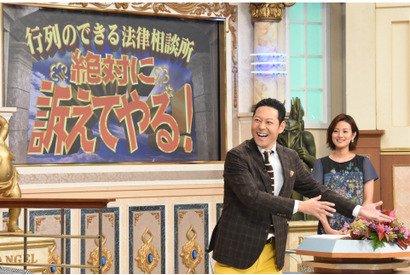 山田涼介＆本田翼が選んだ“気の毒”な夫は誰!?「行列のできる法律相談所」 画像