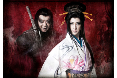 天海祐希×古田新太で“もうひとつの『髑髏城の七人』”誕生！奇しき縁に結ばれた男女の愛憎劇 画像