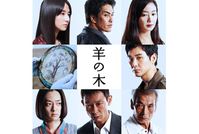 錦戸亮主演『羊の木』緊迫の予告編解禁！衝撃と希望のラストへ 画像