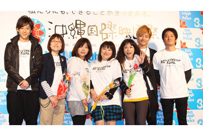 【沖縄国際映画祭】黒沢、鬼奴の彼氏いない歴に「映画の中だけでも恋愛しないと」 画像