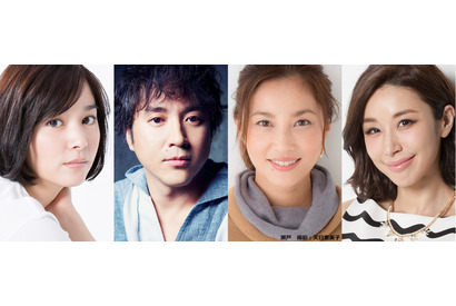 石橋杏奈＆ムロツヨシら、吉岡里帆の三角関係をかき乱す！「きみが心に棲みついた」 画像