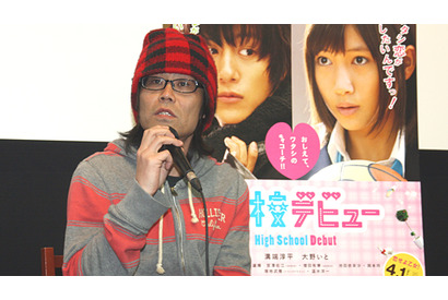 『高校デビュー』英勉監督　大人気漫画の映画化、最大のこだわりは“LP”！ 画像