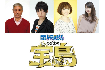 山下大輝＆早見沙織ら『映画ドラえもん』に参加！冒険感溢れる劇中カットも 画像