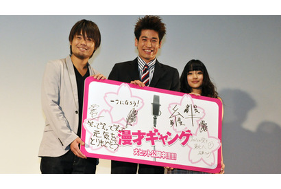 『漫才ギャング』に出演の赤ん坊は品川の実子！　撮影現場で世話してたのは庄司 画像
