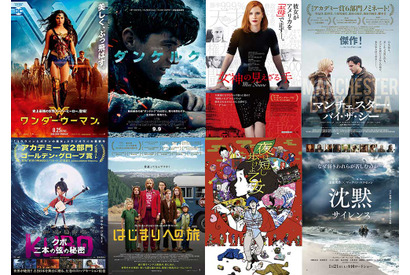 シネマカフェライターが選ぶ2017年公開映画No.1はコレ！ 画像