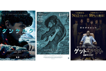 【イマ旬！ハリレポ】現地目線！第90回アカデミー賞レース特集～入門編 画像