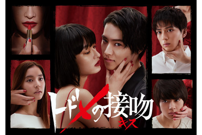 山崎賢人が「カッコ良すぎる」の声続出！“イケメン祭り”にネット歓喜「トドメの接吻」 画像