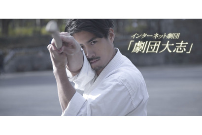 「テラハ」玉城大志が座長のインターネット劇団始動！ 画像