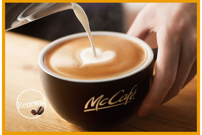 バリスタが淹れる本格ラテが美味しくリニューアル！「マックカフェ バイ バリスタ」 画像