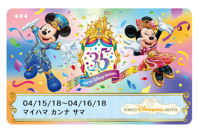 【ディズニー】全ホテルで35周年を盛大にお祝い！利用者限定のオリジナルグッズも登場 画像