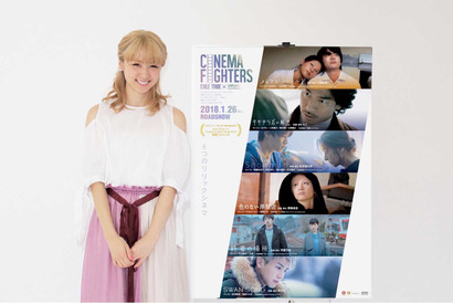 【インタビュー】自分らしいと思える瞬間を一秒でも多く――Dream Amiが考える“ありのままの自分”とは？ 画像