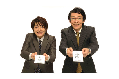 休憩中の小池徹平、生瀬勝久らのトークを生配信　『サラリーマンNEO』給湯室開始 画像