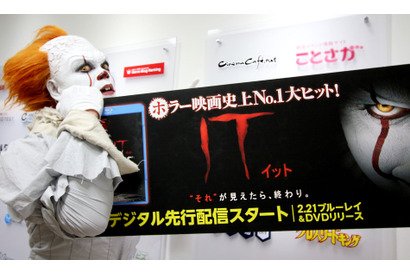 最恐ピエロ、ペニーワイズが編集部訪問！『IT／イット “それ”が見えたら、終わり。』リリース記念 画像