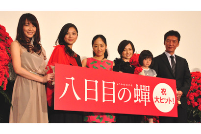 井上真央、『八日目の蝉』初日にセミの絵のワンピースで登場！ 画像
