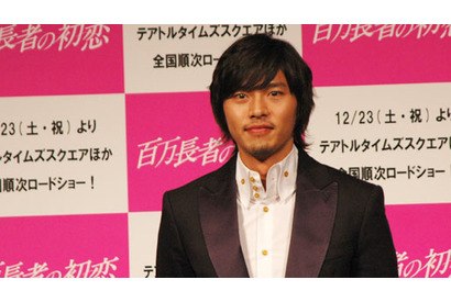 空港にファン1,500人集結『百万長者の初恋』ヒョンビン来日記者会見 画像