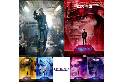 『レディ・プレイヤー1』“三船敏郎”モチーフのアバター解禁！ 画像