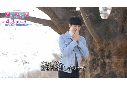 EXOカイ、1人キスシーンに大照れ！「唇を突き出しますか？」 画像