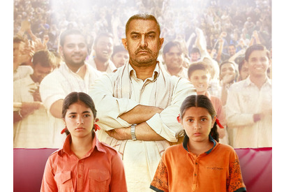 【ご招待】『ダンガル　きっと、つよくなる』試写会に5組10名様 画像