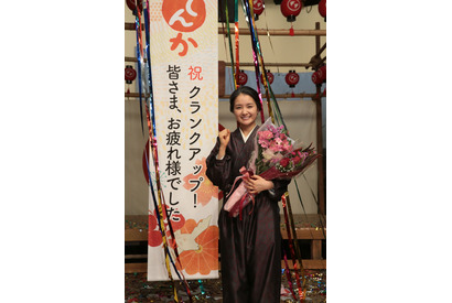 葵わかな「わろてんか」クランクアップ！ 「明日も明後日も続くんじゃないか」 画像