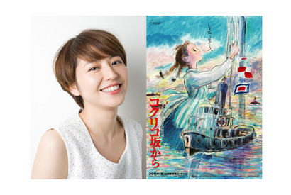 ジブリ『コクリコ坂から』声優に長澤まさみ＆岡田准一！　大森南朋、風間俊介も初参戦 画像