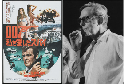 『007』シリーズ3作品を監督したルイス・ギルバートが死去 画像