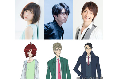 島崎信長、銭形の部下役に！ 水瀬いのり＆津田健次郎が新作「ルパン三世」参戦 画像