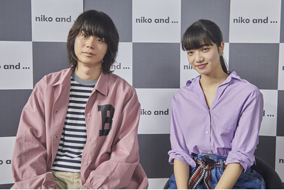 菅田将暉＆小松菜奈「niko and ...」ムービー完成！「何かが紡がれていく感じ」 画像