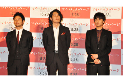 妻夫木、松ケン、中村蒼　それぞれの“男の涙”談義に興味津々！ 画像