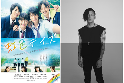 男子だって本気で恋をする！『虹色デイズ』に降谷建志が楽曲提供 画像