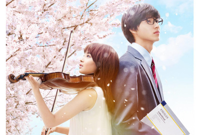 広瀬すず＆山崎賢人W主演！『四月は君の嘘』地上波初放送 画像