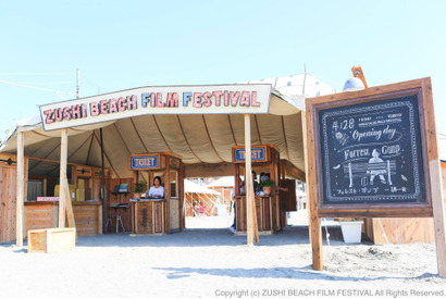 逗子海岸映画祭、『この世界の片隅に』『アメリ』などラインナップ決定 画像