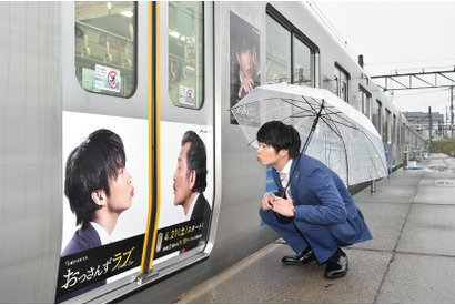 田中圭、吉田鋼太郎とのニアミスキスに「かわいい」 画像