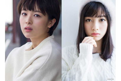 橋本環奈、ヤンキー節炸裂！ドラマ「今日から俺は！！」清野菜名とWヒロインに 画像