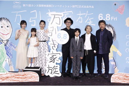 松岡茉優、是枝組初参加に「自分の居場所はここだった」 画像