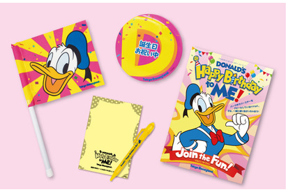 【ディズニー】ドナルド生誕祭の詳細発表！よろこびいっぱいの動画も公開 画像
